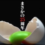 【画像】イギリスのTRICKファン（15）「TRICKのイラスト描いてみた！」　←とんでもなく可愛いと話題にｗ
