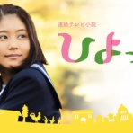 テレビが好きだ……ドラマが好きだ、本が好きで、スポーツも好きだ！