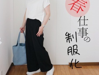 仕事着の制服化 | ２０２６春バージョン【PR】