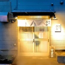 青森県青森市長島 麺屋 落合の味噌ラーメン