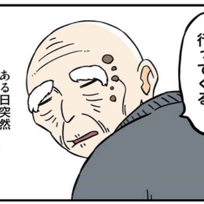 対人恐怖症を克服した話【7】 : 世にも奇妙ななんかの話 Powered by