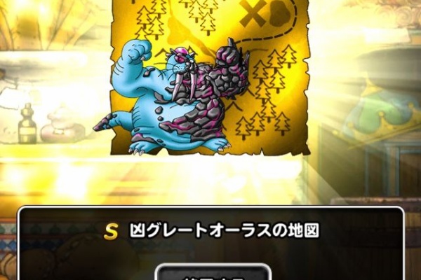 Dqmslを楽しむブログ 18年09月