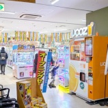 『「MEGAドン・キホーテ 春日井店」にゲームコーナーが誕生してる（春日井市浅山町）』の画像
