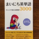 チャンクチャンク単ゴ