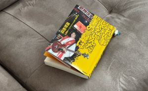 家主さんが貸してくれた本