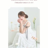 『[イコラブ] 大谷映美里、本日4/2『RoséMuse公式インスタライブ』2026夏物新作アイテムをご紹介』の画像