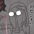 ブリからパスタが出てきた日(2)