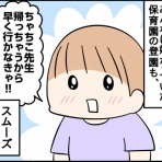 くま母もよう