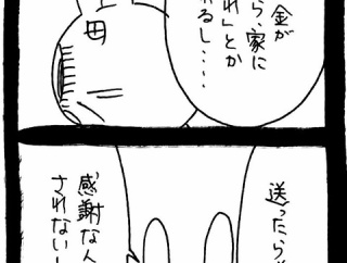 危機一髪だった話77