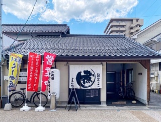 明日の営業をもって閉店！【山口市】二代目煮干しラーメン まるにぼ 湯田温泉 #まるにぼ #煮干しラーメン #湯田温泉 #閉店 #山口市 #ラーメン #つけものいし