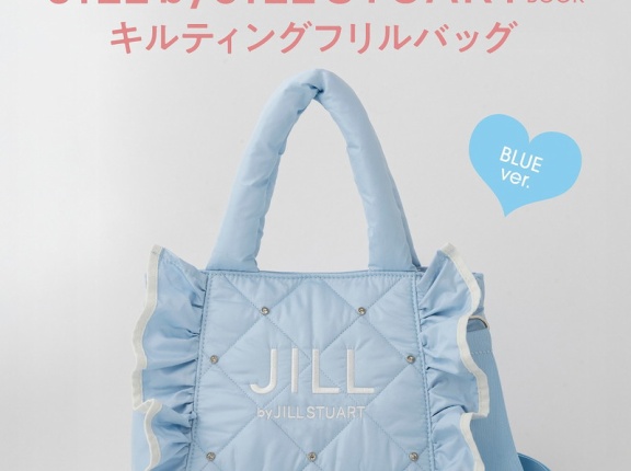 【新刊情報】JILL by JILL STUART BOOK キルティングフリルバッグ BLUE ver.