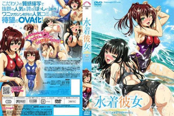 一番抜けるエロアニメ動画 水着彼女