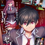 グラビアリークス