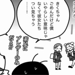 15年ぶりのディズニーランド奮闘記①結論！（と増えた謎)