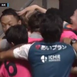 『「とったどおおお」札幌 2試合ぶりの白星! MF荒野拓馬がこぼれ球を押し込み決勝ゴール‼クリーンシートで鳥栖に1-0で勝利 ホームで1ヶ月ぶりの勝点3』の画像