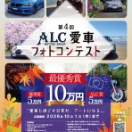 ハーレーダビッドソン沼津のblog