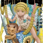 ジュピターギアス
