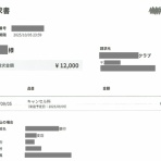 理系バカのゴルフ道