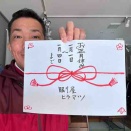 今日は2025年最後の一日。