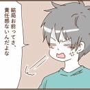 4歳息子に何を求めてるの？１９