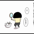 酒さに悩まされた6年⑩