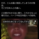 移民受け入れ反対は外国人差別じゃない