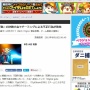 【悲報】『荒野行動』eスポーツ決勝大会でチーミングによる不正行為が発覚 　監督による選手への圧力か？