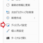 -ε-いつかのブログ-з-