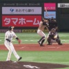 【vsソフトバンク】日ハム淺間、今季第1号先制ソロホームラン！！！！！