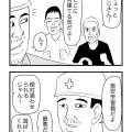 俺たちの空き地が…！