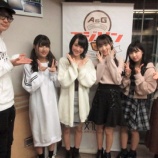 『[動画]2018.11.03 文化放送「A&G TRIBAL RADIO エジソン」 【ゲスト：=LOVE(イコールラブ) 音嶋莉沙・佐竹のん乃・野口衣織・山本杏奈】【イコラブ】』の画像