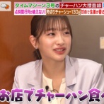 【櫻坂46】チャーハン刑事・小島凪紗、衝撃事実が発覚【ラヴィット!】