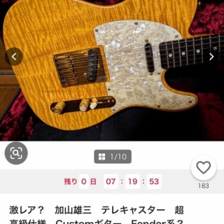 P-MODEL demo DSS-001 : FALCON-106 Official Blog