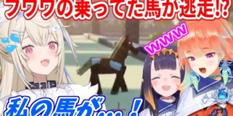 【ホロEN】なぜか自分が乗っていた馬に逃げられるフワワさん