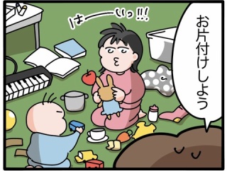 ぽーんんんん！！！