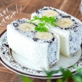 飽きないおいしさ！バナナオレオサンド