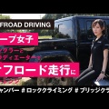 イベント開催のお知らせ🎈