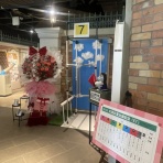 STUまとめ48