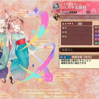 城プロRE速報 -城プロREまとめ-