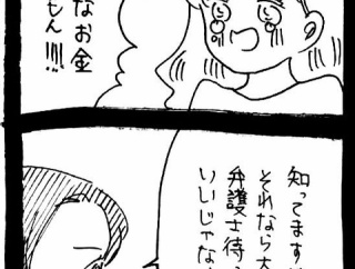 ぜーんぶララのいうとーり307