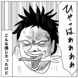 夏休みのお留守番