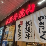 シャバゾウblog