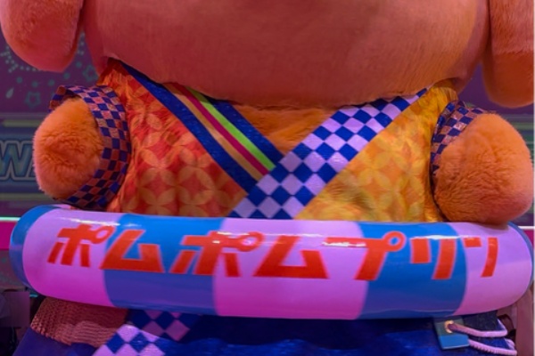 プリンくんと私