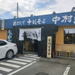 ハッスルの佐野らーめん・他 (ラーメン・食堂・町中華・B級グルメ…）