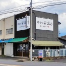 「鶏そば啜る 小牧分店」が約1年ぶりに店舗営業を再開（小牧市三ツ渕）