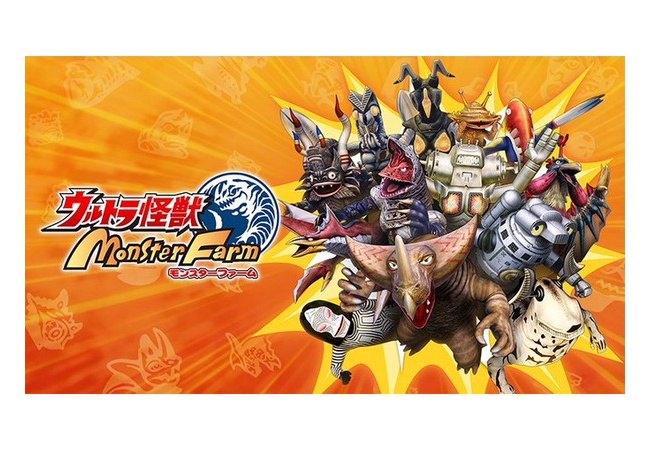 【朗報】ウルトラ怪獣モンスターファーム大好評！！ガチで今年のダークホースに