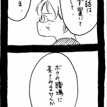 妖怪監視カメラおばさん623