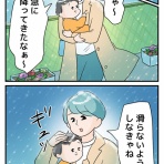 まりげのまんが。