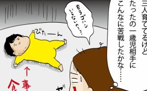 だいごろうの1日