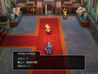 『ドラクエ2 リメイク』サマルトリアの王女も登場！色々とセリフも増えてめちゃくちゃ面白いぞ！＋『ドラクエ1 リメイク』（●なない設定で）クリア報告【プレイ日記】※ネタバレあり